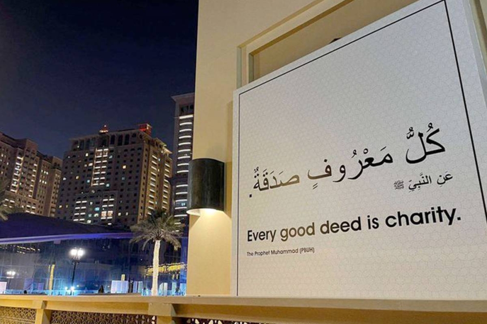 جداريات لـ «أحاديث نبوية» في شوارع قطر خلال المونديال