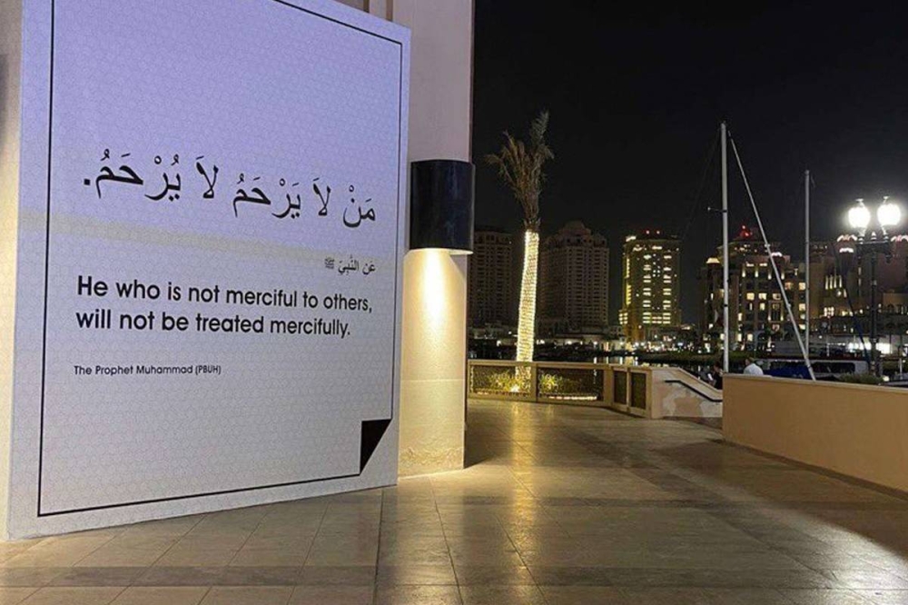 جداريات لـ «أحاديث نبوية» في شوارع قطر خلال المونديال