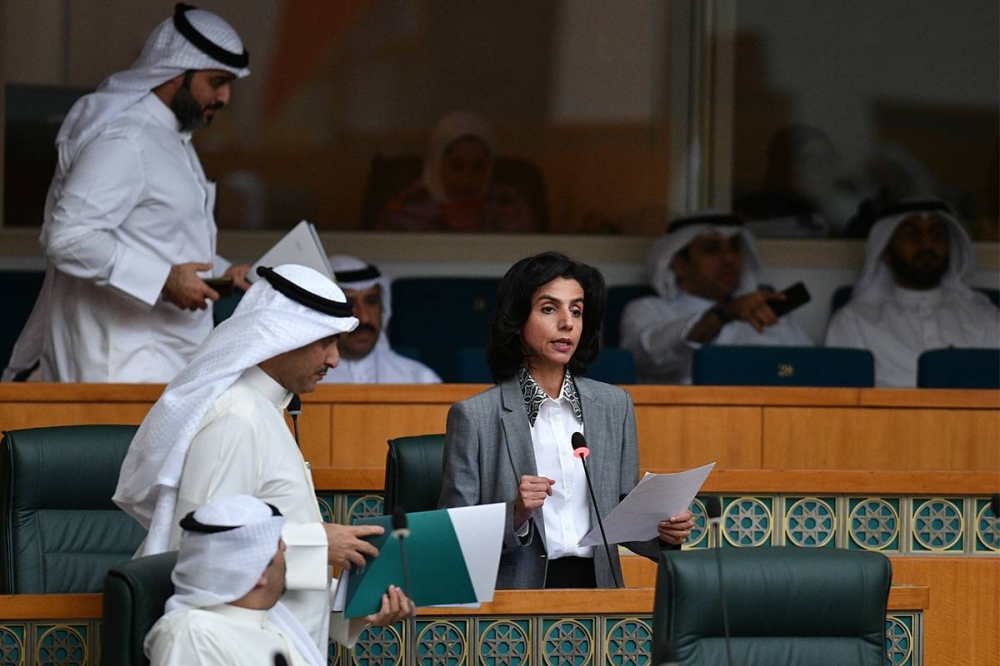 النائبة عالية الخالد متحدثة