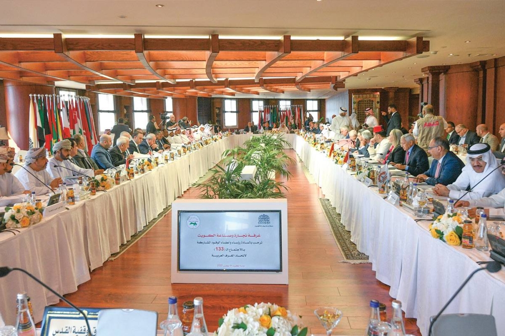 جانب من الجلسة