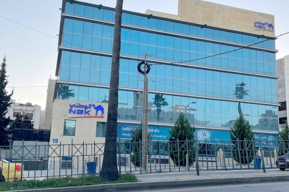 بنك الكويت الوطني 