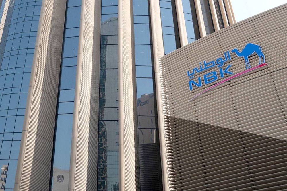 بنك الكويت الوطني