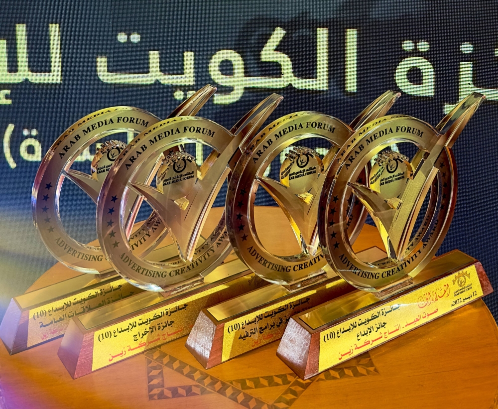 جوائز زين في الحفل