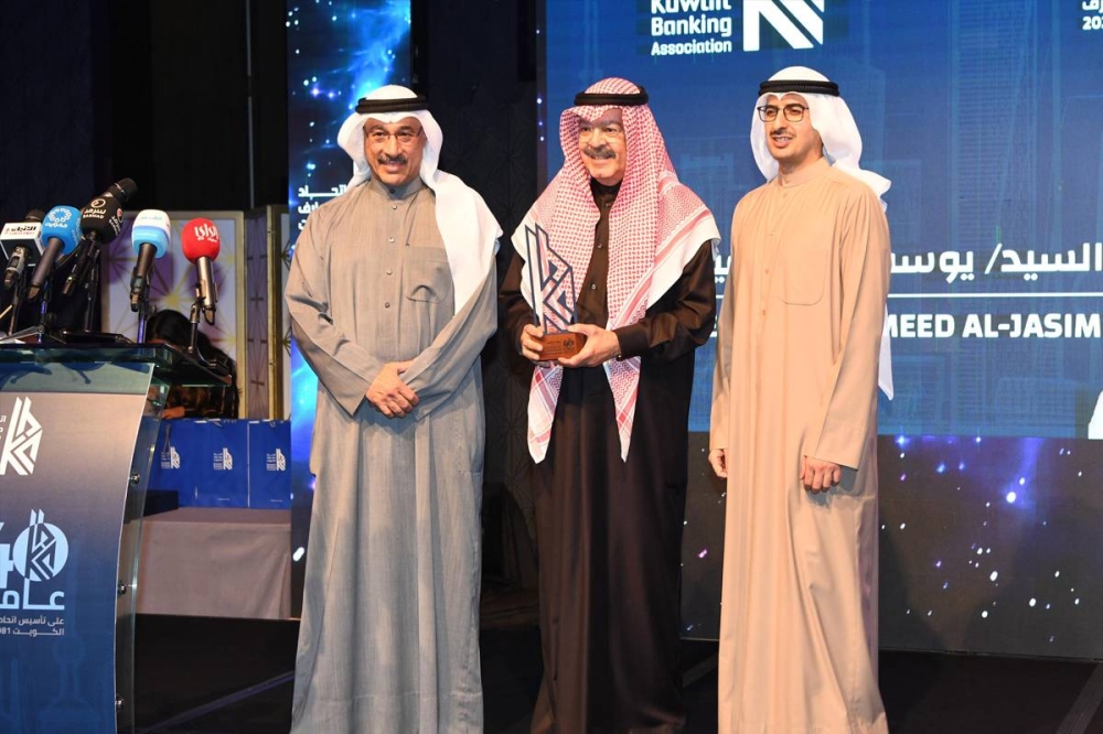 تكريم يوسف الجاسم