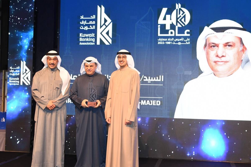 تكريم عادل الماجد