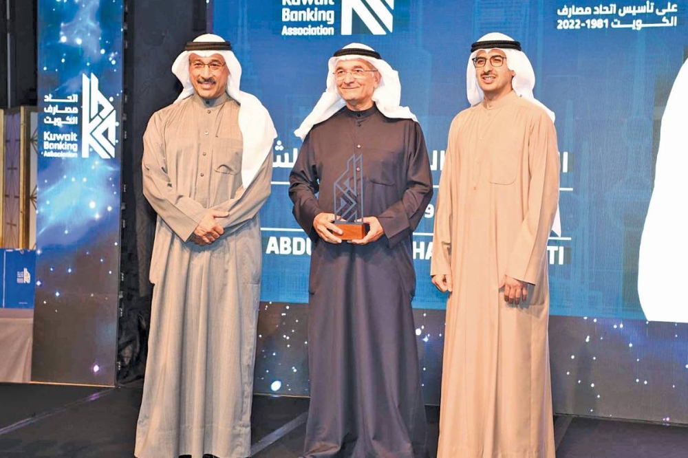 تكريم عبدالمجيد الشطي 