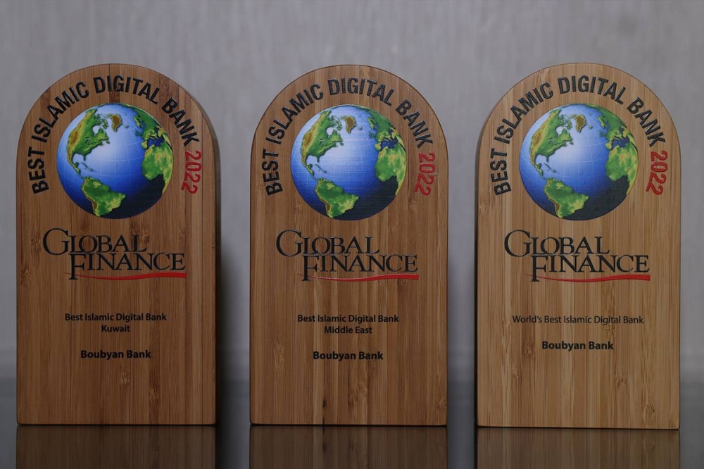 جوائز «غلوبل فاينانس» العالمية