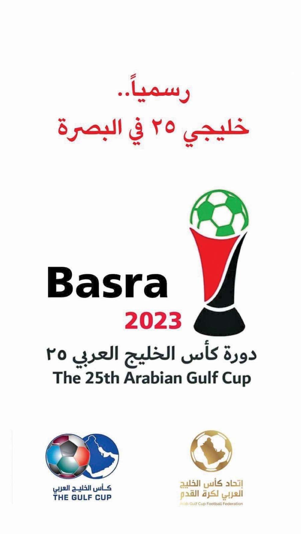 تفريغ وحذف الكلام اعلى الصورة والحذف الشعارين اسفل الصورة