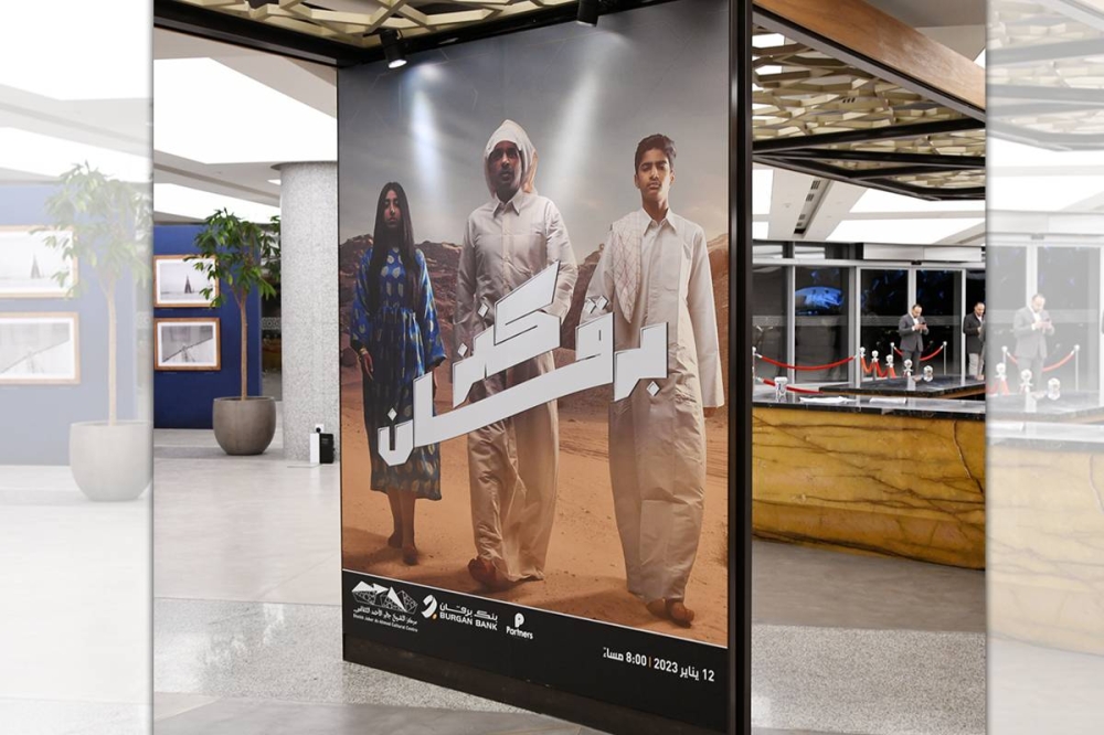 كنز «برقان»
