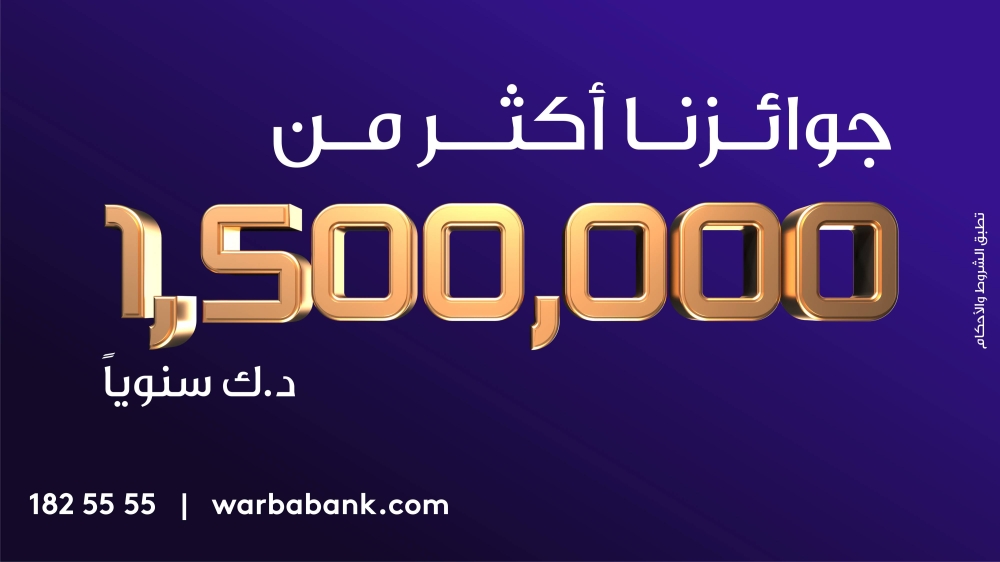 سحب السنبلة 