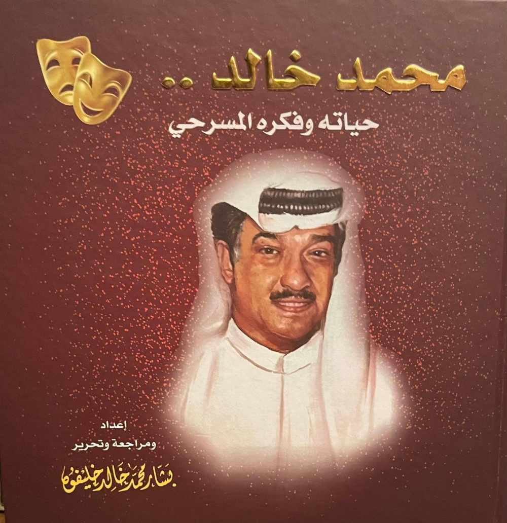 غلاف الإصدار