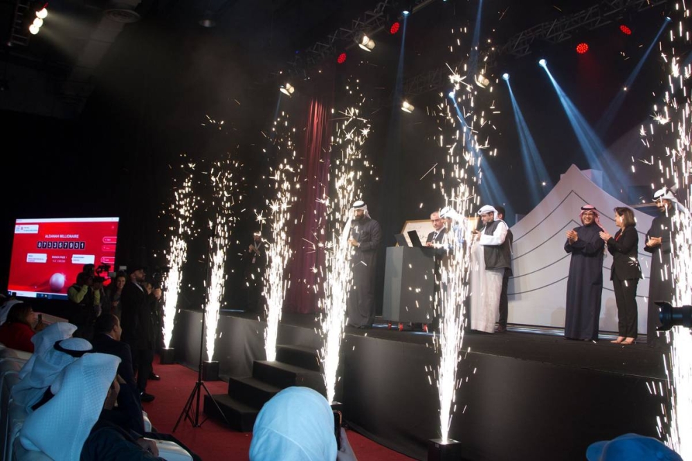 إعلان فوز موزة العصفور بالجائزة