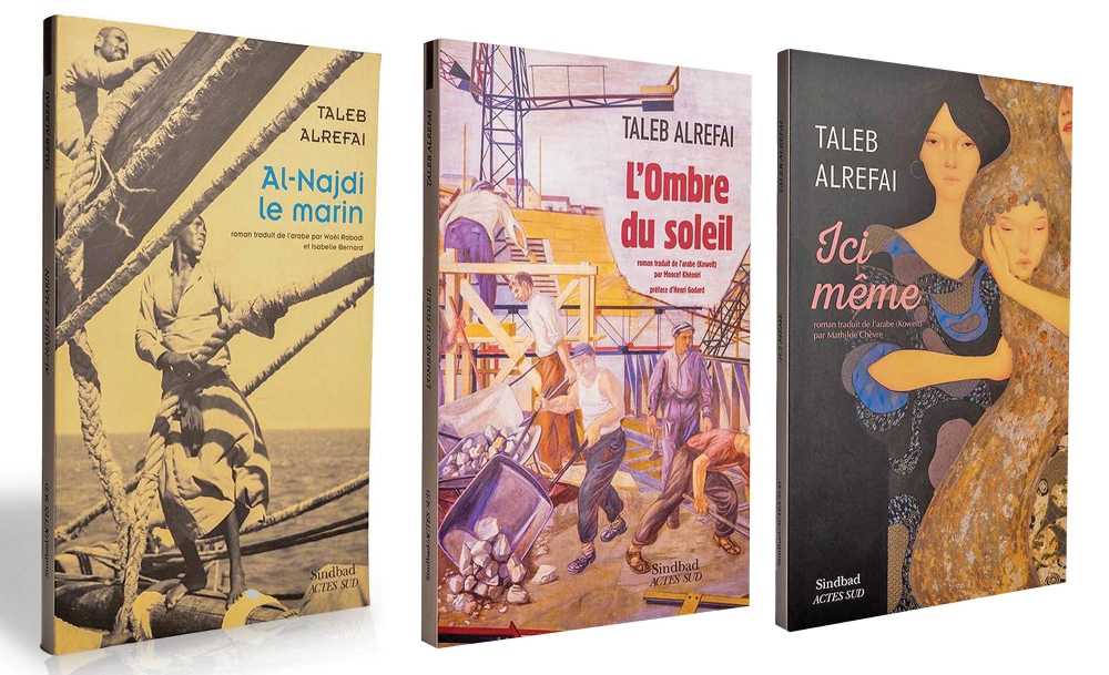 روايات طالب الرفاعي بين الواقع والخيال