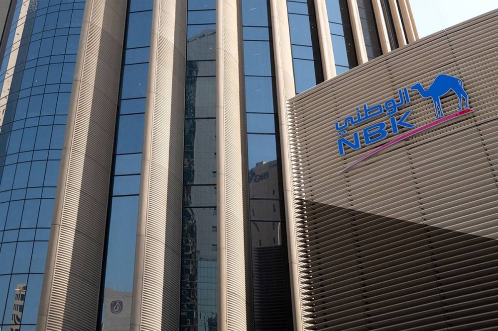 بنك الكويت الوطني