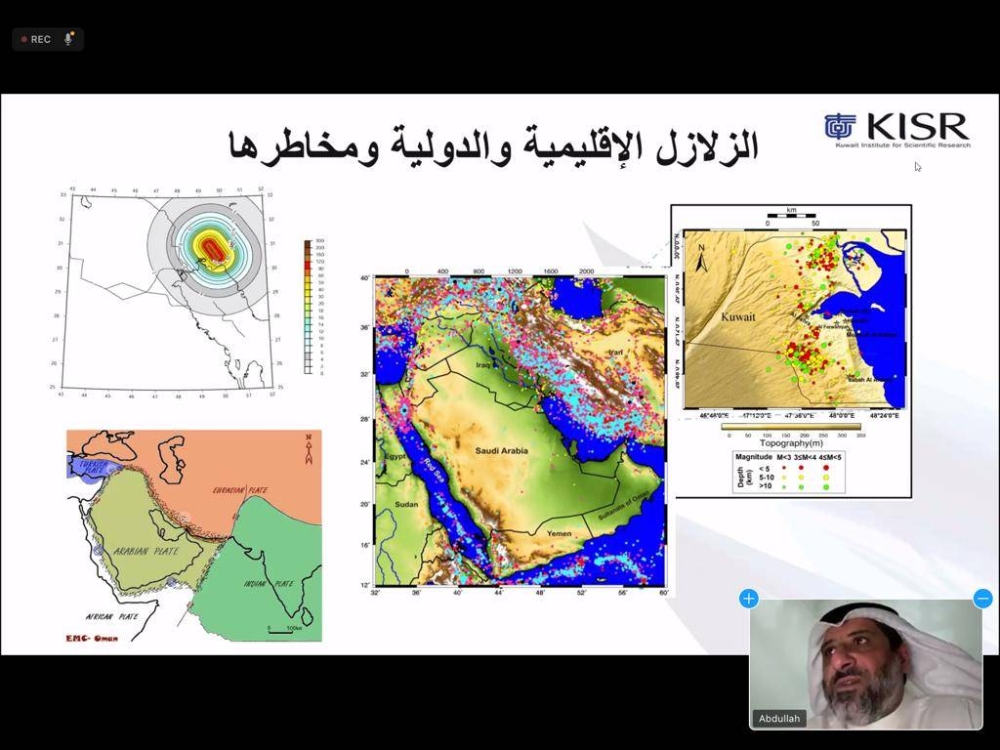 د. عبدالله العنزي