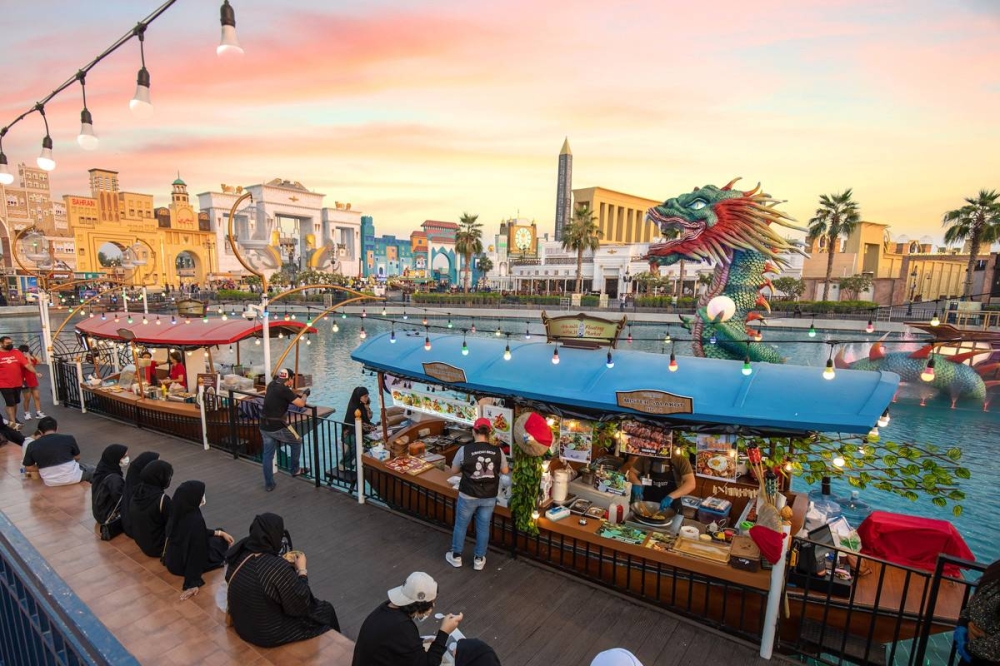 القرية العالمية