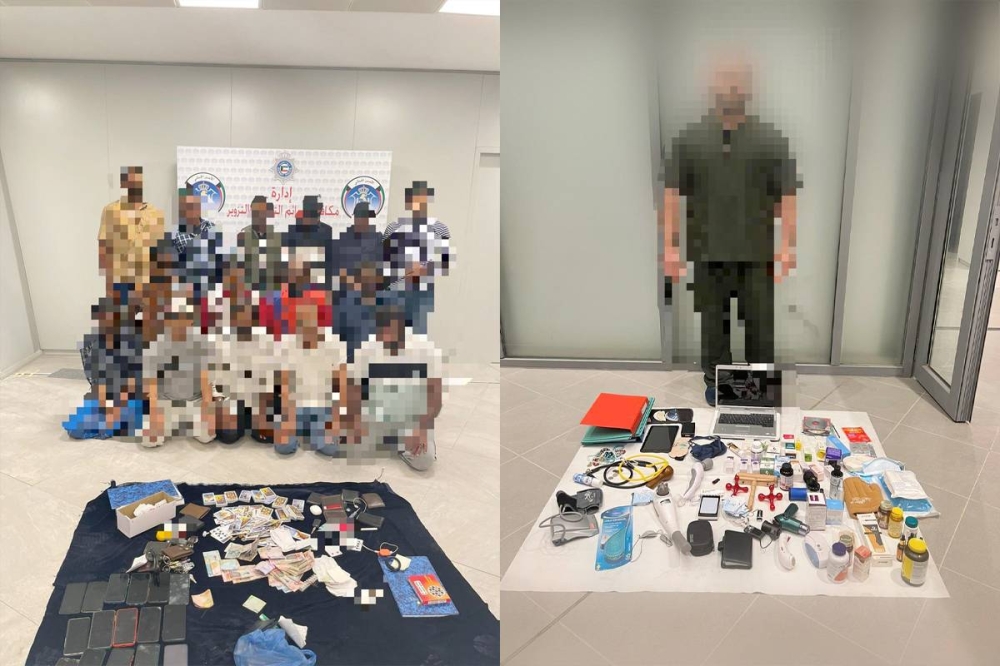 ضبط شخص يقوم بالنصب والاحتيال والشعوذة.. و15 شخصاً يقومون بإدارة مسكن للعب القمار