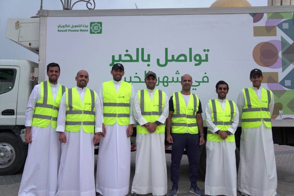 فريق «بيتك» التطوعي