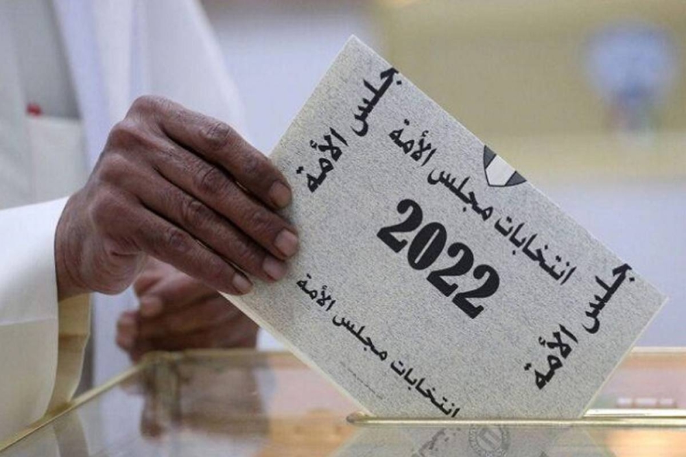 النواب دعوا في طلبهم إلى تسريع إصدار قانون المفوضية العليا لشؤون الانتخابات