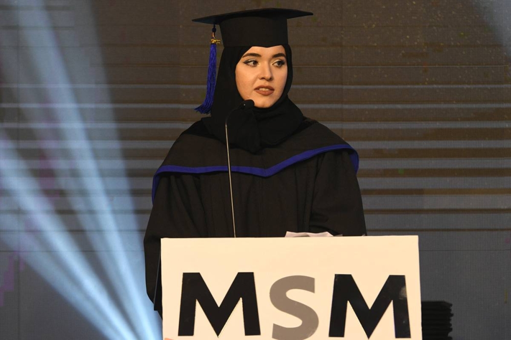 ضحى السلمان متحدثة