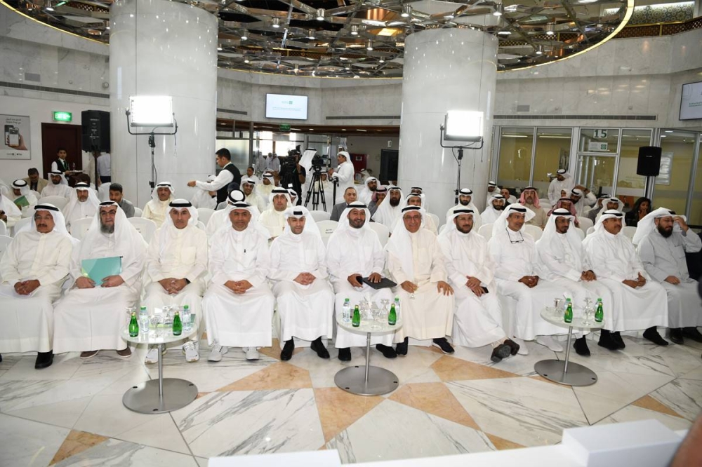 جانب من الجمعية العمومية 