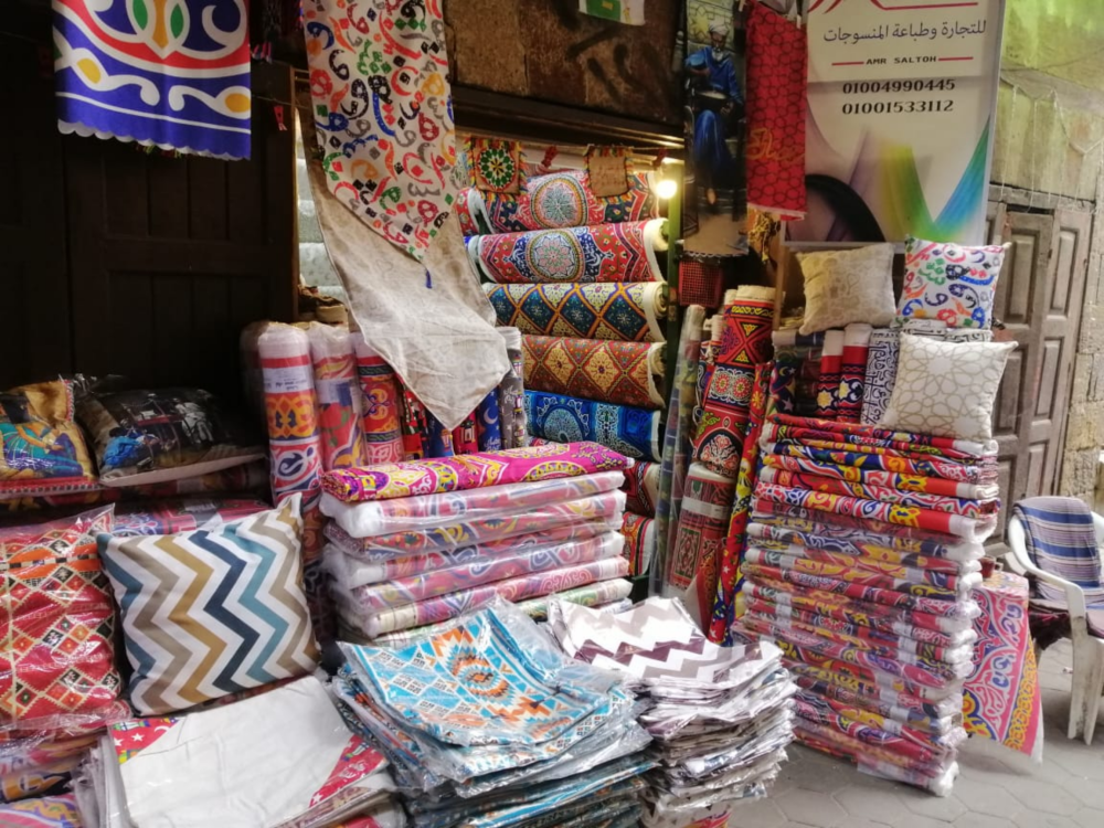 الأقمشة الملونة والمنسوجات