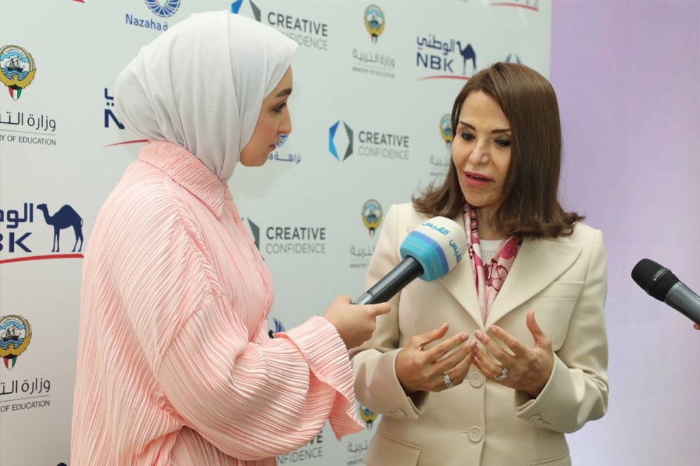 البحر أثناء حديثها عن برنامج Bankee