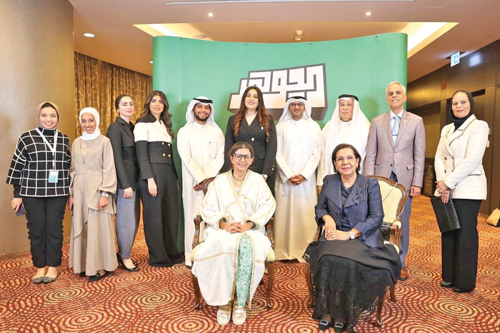 صورة جماعية