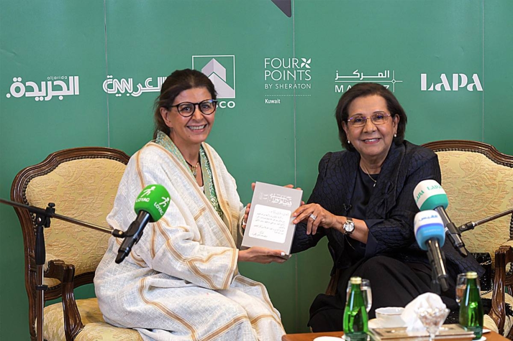 الحمود تهدي إلى السقاف نسخة من إصدارها
