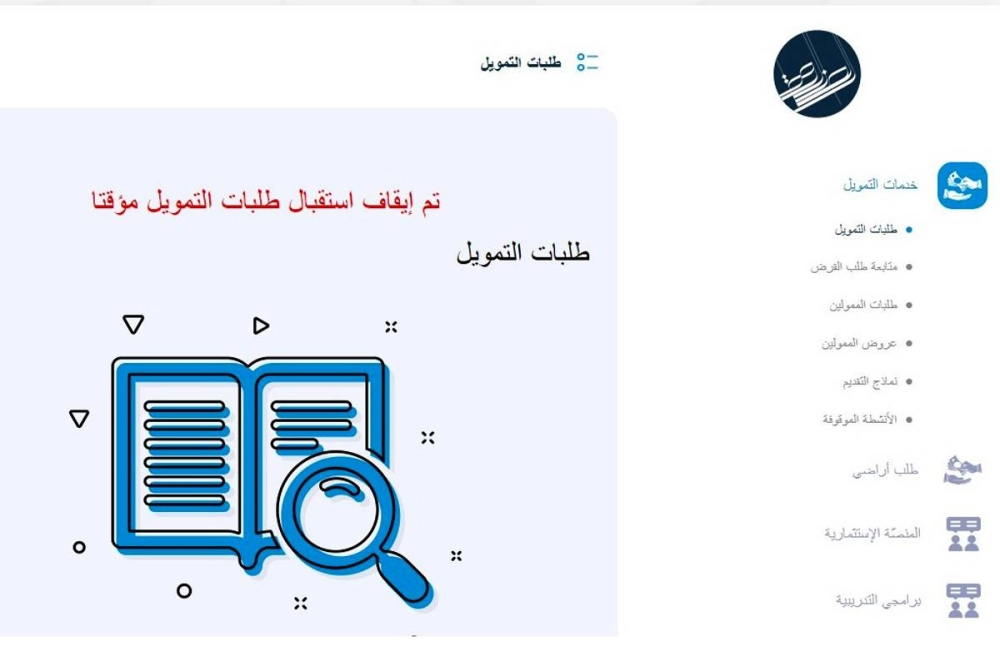 المبادرون اصطدموا بعائق آخر يتمثل بعدم وجود أراضٍ مخصصة لهم 
