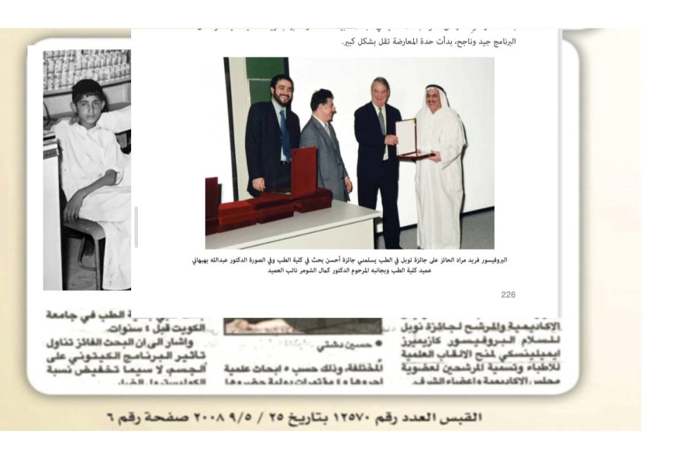 دشتي في إحدى المناسبات