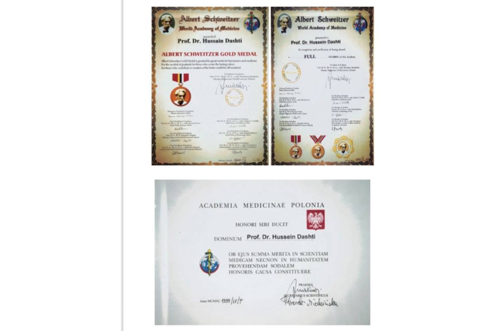 من الشهادات التي حصل عليها