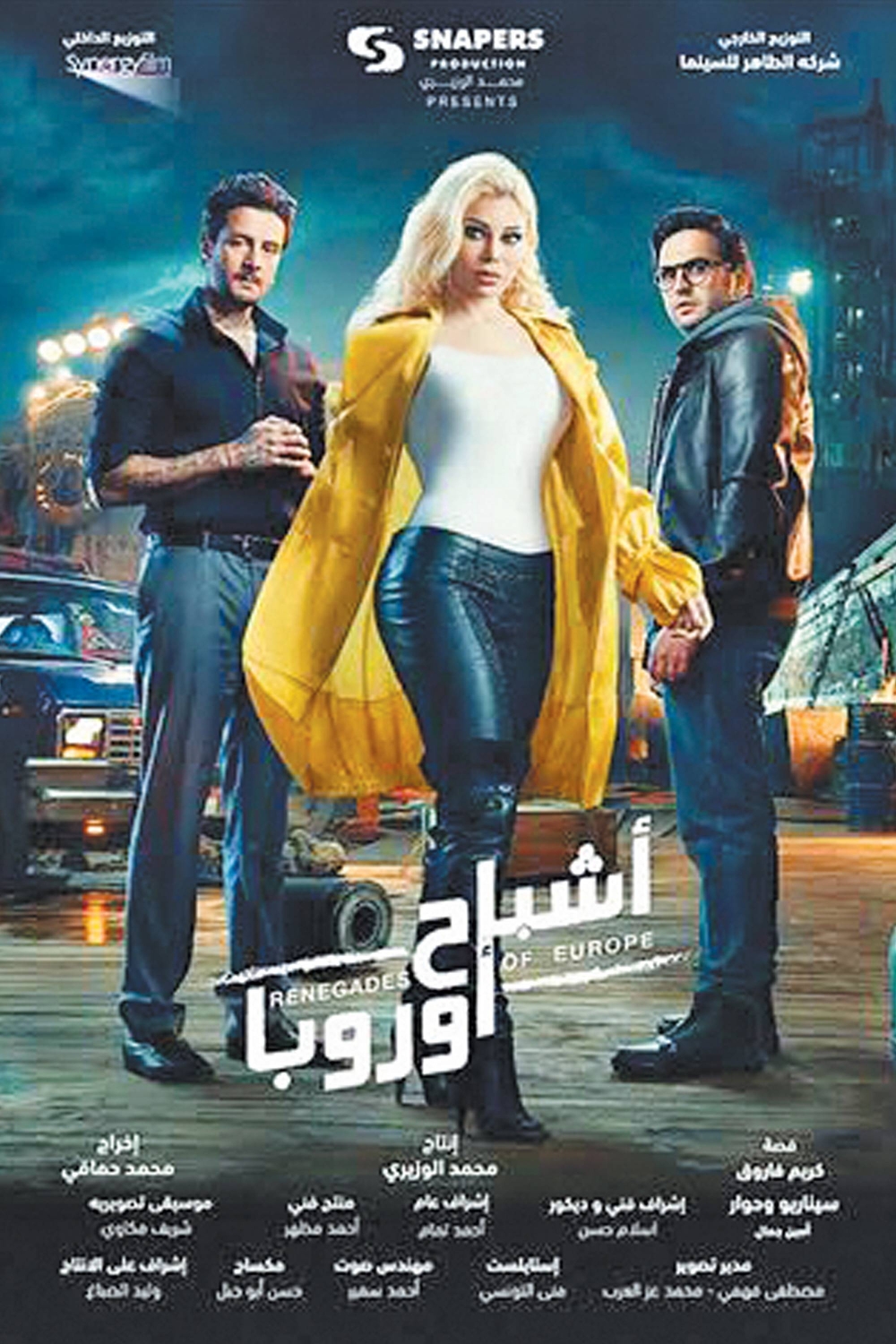 ملصق الفيلم 