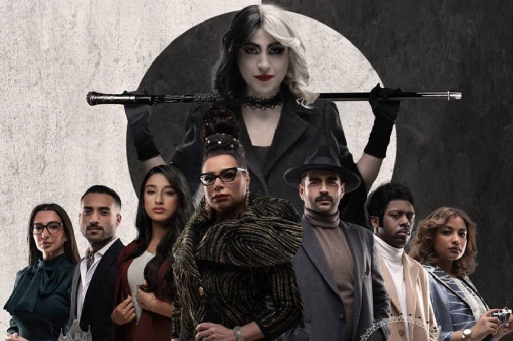 الخرجي في ملصق مسرحية كرويلا