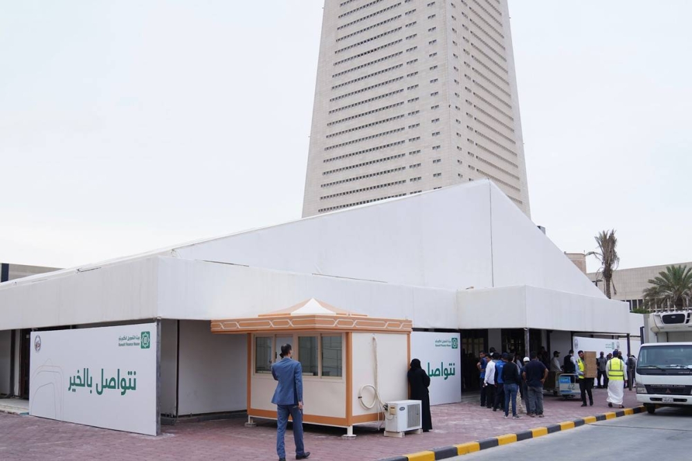 خيمة «بيتك» الرمضانية