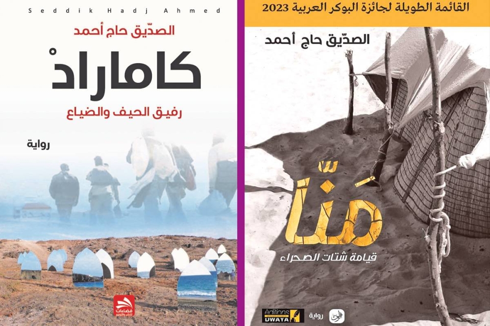 من إصداراته