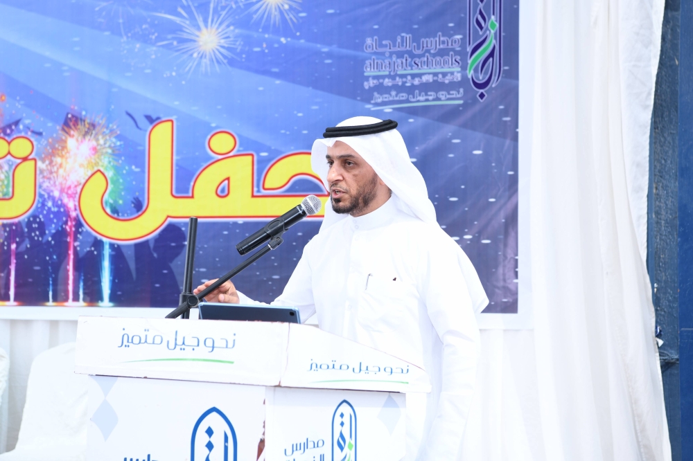 مدير الثانوية جاسم العجمي يلقي كلمته