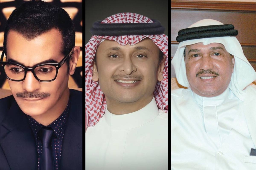 محمد عبده - عبدالمجيد عبدالله - رابح صقر