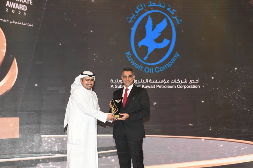 تكريم «نفط الكويت»