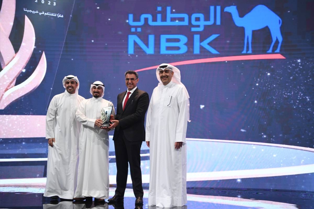 تكريم البنك الوطني