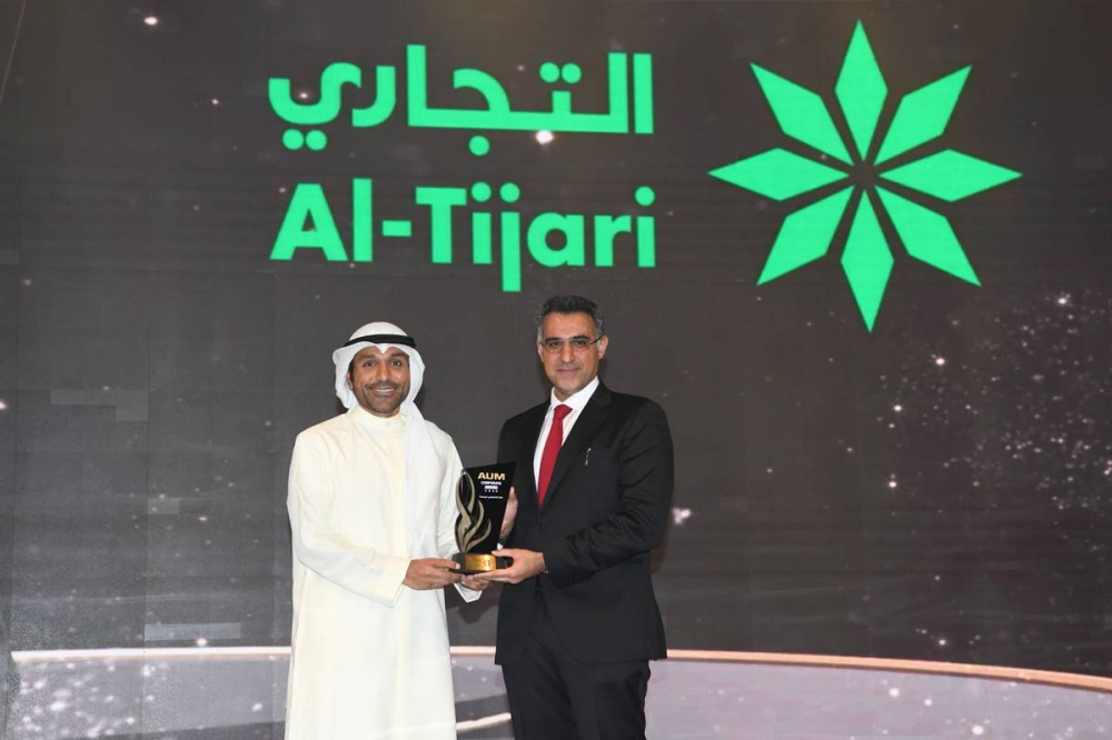 تكريم البنك التجاري