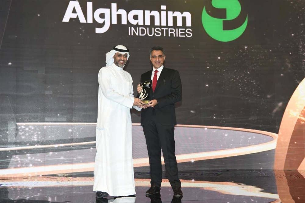 تكريم «صناعات الغانم»