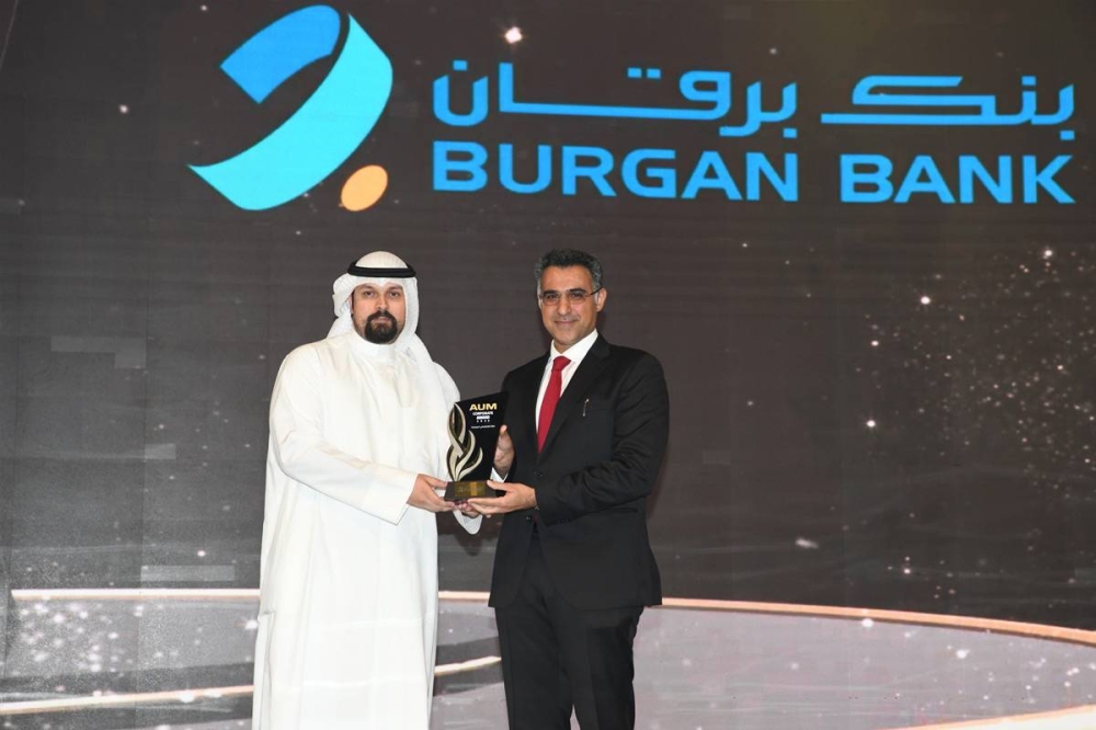 تكريم بنك برقان