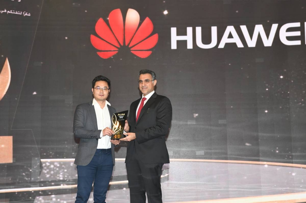 تكريم شركة هواوي