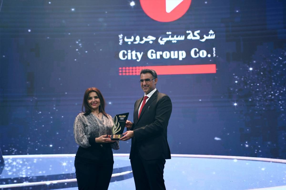 تكريم شركة سيتي غروب