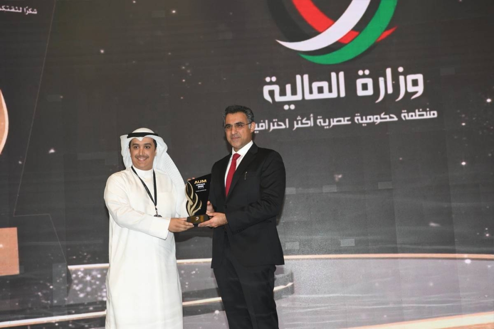 تكريم وزارة المالية