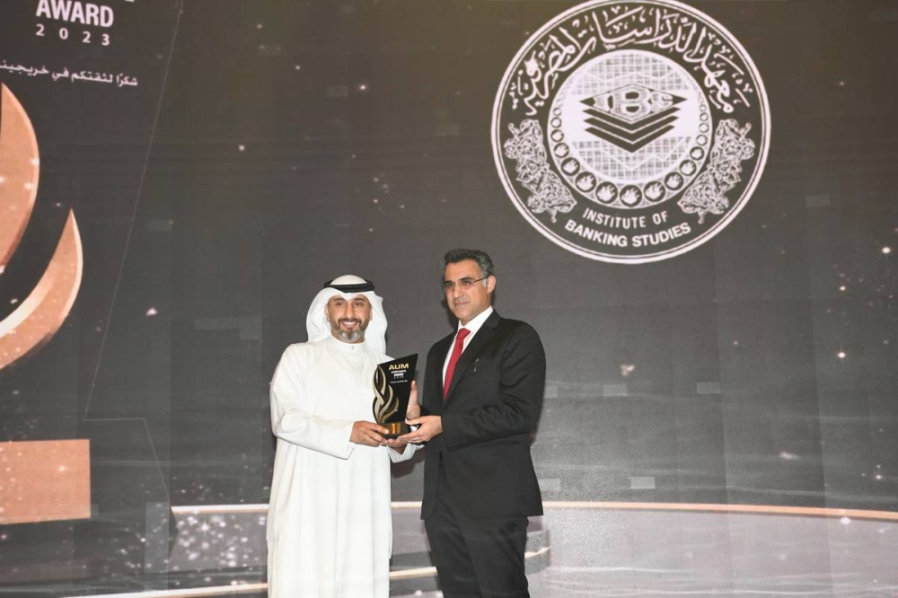 تكريم معهد الدراسات المصرفية