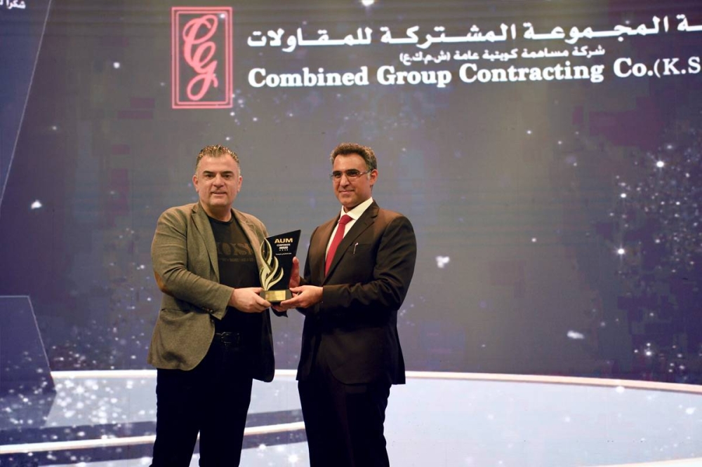 تكريم المجموعة المشتركة