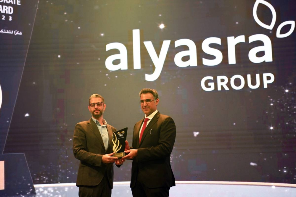 تكريم شركة اليسرة