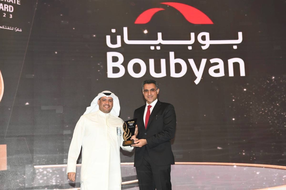 تكريم بنك بوبيان